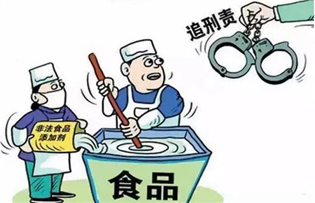 生产、销售不符合安全标准的食品一定会被判刑吗?(图1)