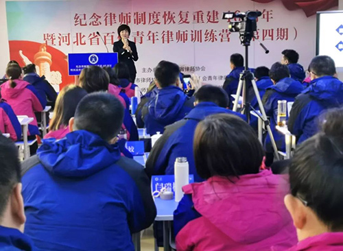 常铮律师、巩志芳律师为河北省百俊青年律师训练营分享创业路(图3)