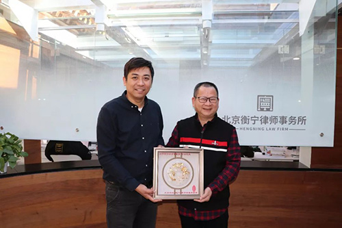尚权（厦门）律师事务所主任邱祖芳律师莅临衡宁所参观交流(图2)
