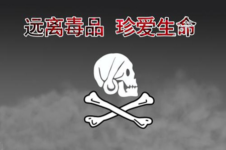 被动吸毒如何认定?(图1)