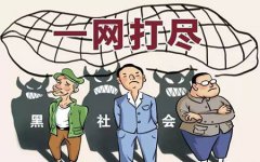 涉黑案件坐牢可以减刑吗？