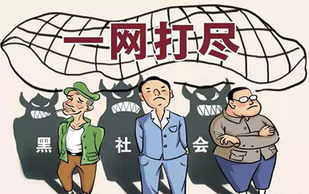 涉黑案件坐牢可以减刑吗？(图1)