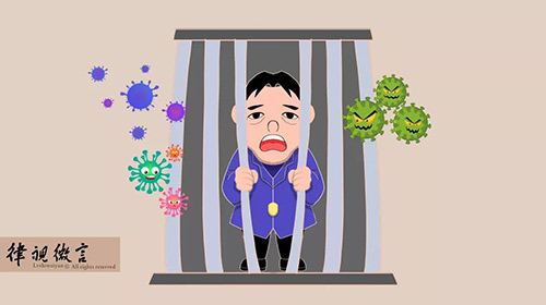突发疫情对刑事案件办理期限有影响吗？(图4)