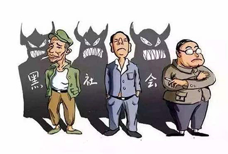 什么样的案件才能成为涉黑案件？(图1)