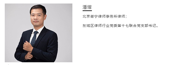 衡宁战“疫”丨律师成功实现远程阅卷 为案件争取更多准备时间(图5)