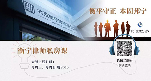 衡宁内训丨《接待客户的方法和常见问题》课程音频已上线 欢迎下载收(图1)
