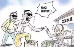 一般涉黑的性质都有哪几条？怎样才算涉黑？