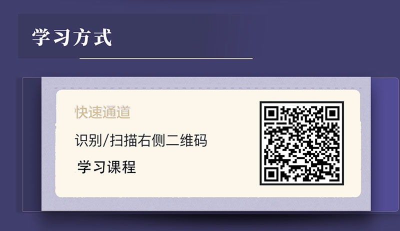 衡宁律师私房课(图5)