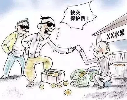 涉黑涉恶案件财产怎么处理？(图1)