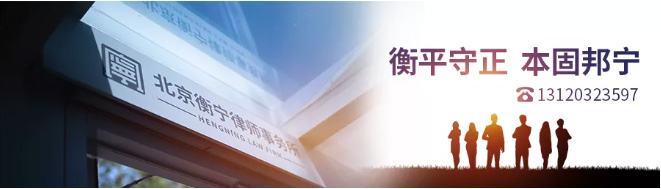 衡宁律师事务所开展庆祝建党99周年爱国主题教育活(图1)