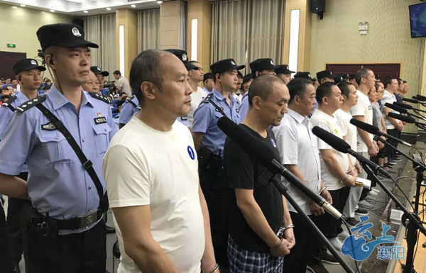 樊廷军等27人涉黑案(图2)