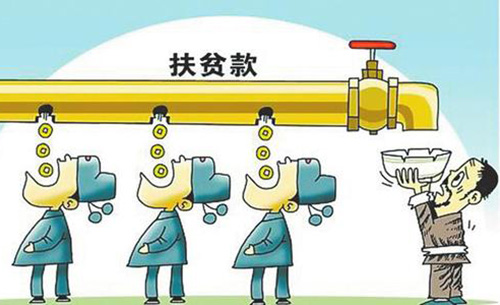 职务犯罪属于什么类型的犯罪？(图1)