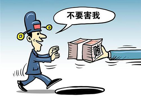 职务犯罪包括哪些具体的罪行？(图1)