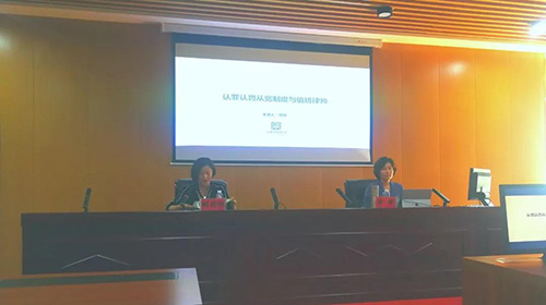 衡宁律师受邀为宁夏公共法律服务培训班授课(图3)