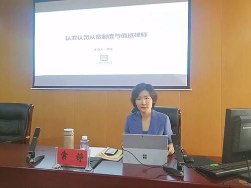 衡宁律师受邀为宁夏公共法律服务培训班授课(图4)
