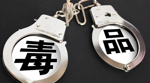 吸毒会受到什么处罚？会留案底吗？(图1)