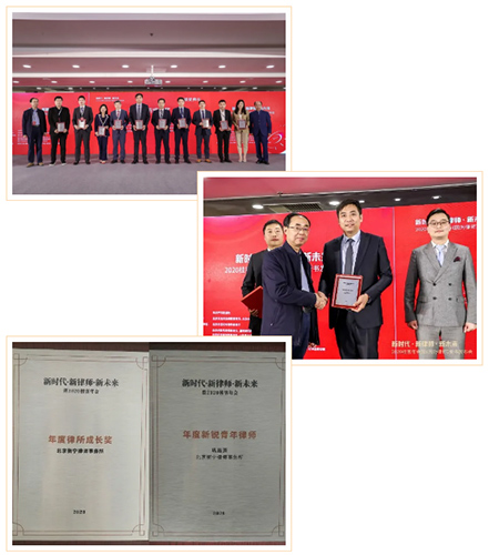 2020桂客年会暨《因为律师》新书发布会丨 衡宁所获两项殊荣(图8)