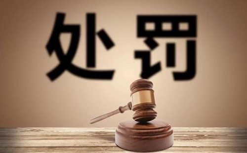 刑事处罚是也要判刑吗？刑事处罚和刑事犯罪的区别(图1)