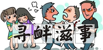 家人寻衅滋事被拘留，家属应该怎么办？