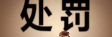 刑事犯罪什么情况下判缓刑？