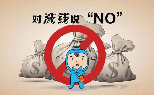 洗钱涉及什么经济犯罪？(图1)