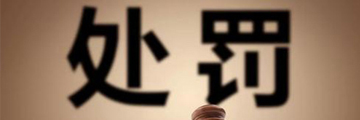 退赃款对判刑有没有帮助？