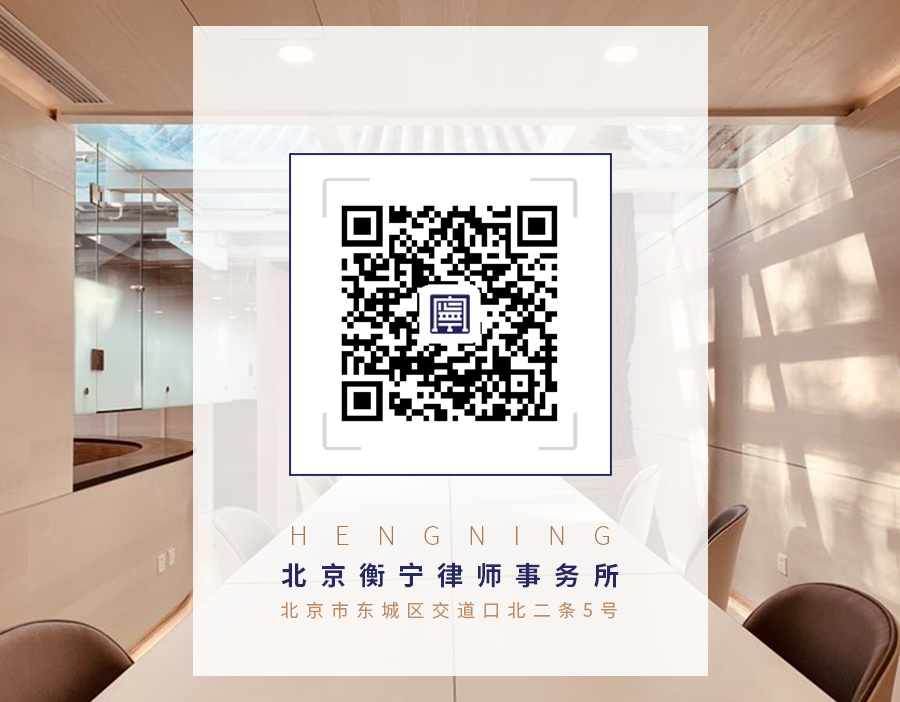 衡宁三周年，感谢有你！(图3)