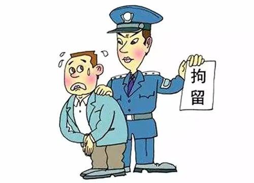 治安拘留最长多少天（治安拘留有案底吗）(图1)