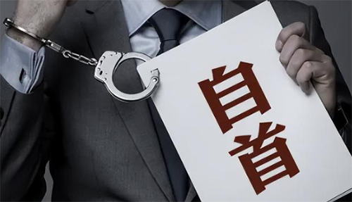 特别自首是什么，特别自首量刑多少年