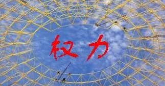滥用职权罪的构成要件，立案最新标准