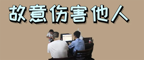 故意伤害罪致死量刑标准