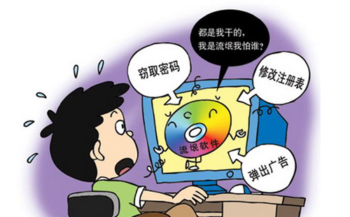 侵犯他人计算机系统的犯罪罪名有哪些？(图1)