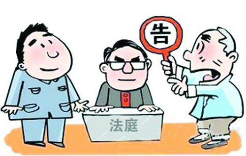 刑事案件法院是否要通知被害人出庭？(图1)