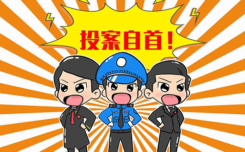 怎么才能构成自首？向公安机关投案就算吗？(图1)