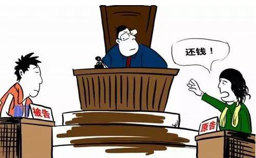 对方欠钱不还是报警还是直接去法院起诉？(图1)