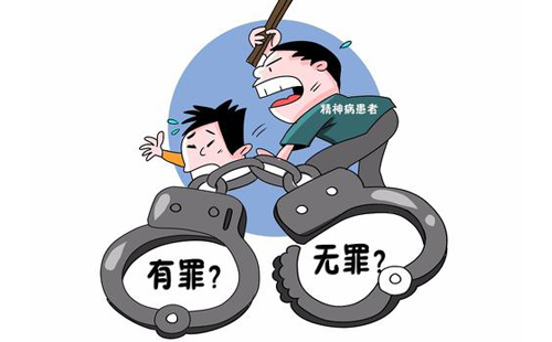 精神病杀人会被判刑吗？(图1)