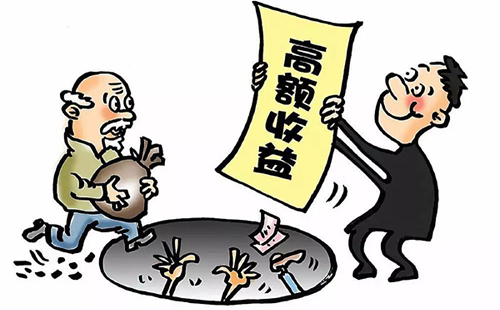 如何认定构成非法吸收公众存款罪？(图1)