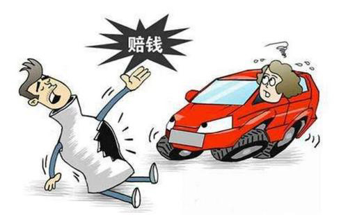 故意“碰瓷”违法吗？是否构成犯罪？(图1)