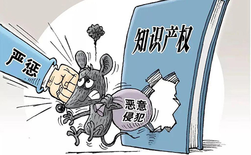 如何认定是否构成侵犯著作权罪？(图1)