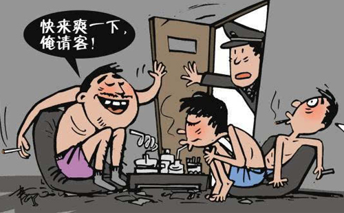 2021年多次容留他人吸毒要怎么处罚？(图1)