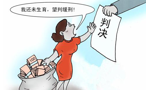 涉黑案件二审能判缓刑吗？(图1)