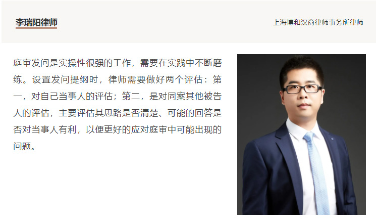 D俱乐部联手“博和汉商”共话“刑事律师的基本功” 衡宁律师做经验分(图13)