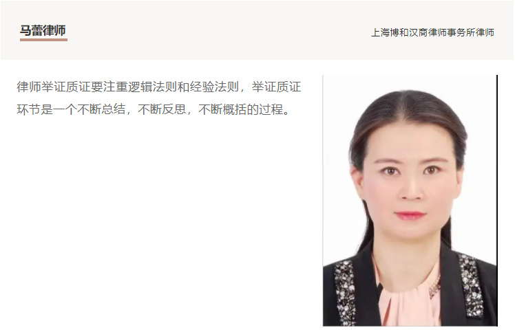 D俱乐部联手“博和汉商”共话“刑事律师的基本功” 衡宁律师做经验分(图18)