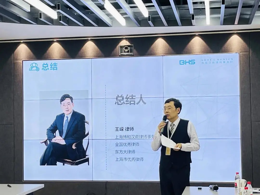 D俱乐部联手“博和汉商”共话“刑事律师的基本功” 衡宁律师做经验分(图24)