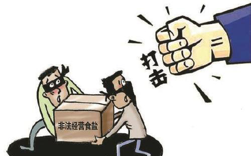 非法经营老板和员工分别如何处罚？(图1)