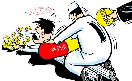 吃一万元回扣会坐牢吗？(图1)