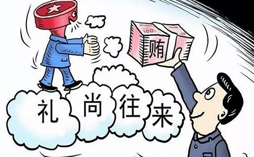 家人受贿300万全部退赃可判几年？(图1)