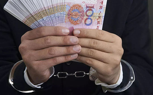 新刑法贪污、受贿30万到200万咋判？(图1)
