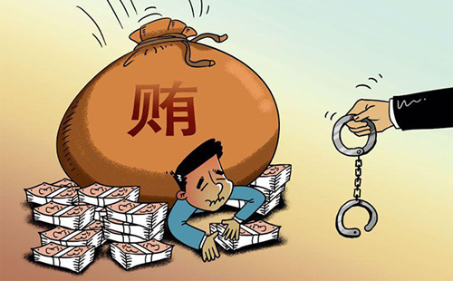 单位行贿罪的法律确认有什么标准？(图1)