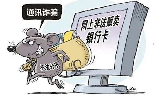 帮信罪取保以后一般怎么判？(图1)